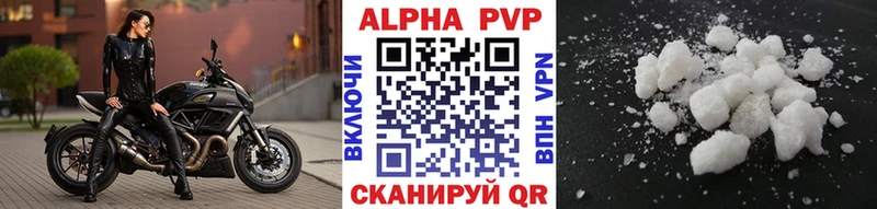 Купить наркотики цена Старый Крым COCAIN  МЕФ  A-PVP  ГАШИШ 
