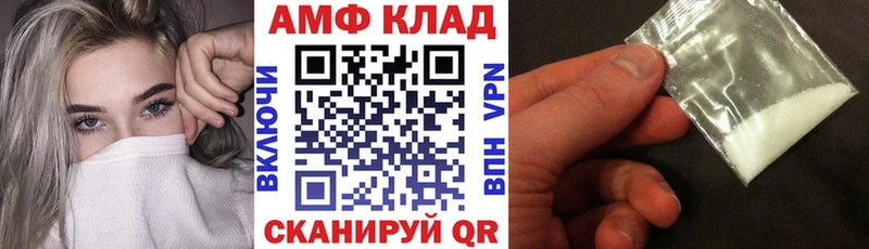 Амфетамин 97%  Старый Крым 