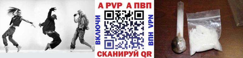дарк нет состав Старый Крым Альфа ПВП СК