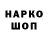 Кетамин VHQ Chygyz Zhumaliev