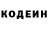 КЕТАМИН VHQ Slava Ratay