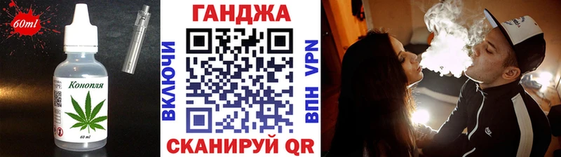 Canna-Cookies марихуана  кракен сайт  Старый Крым  закладки 