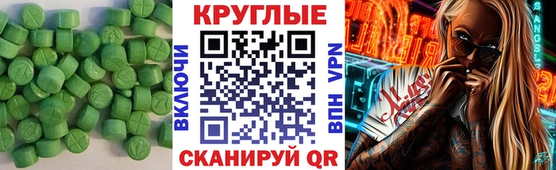 mega зеркало Старый Крым Ecstasy Дубай