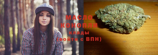 первитин Армянск