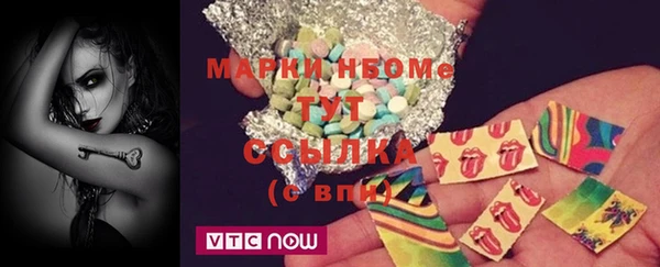 первитин Армянск