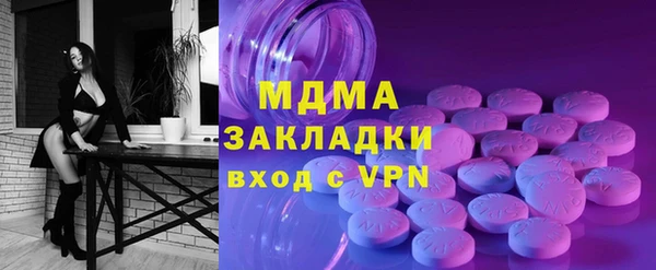 spice Аркадак
