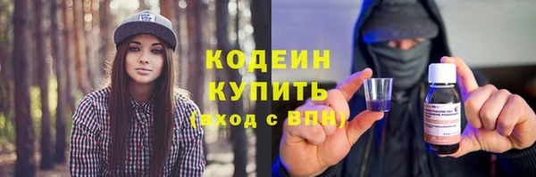 первитин Армянск