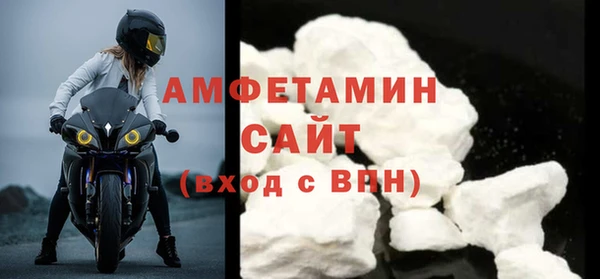 spice Аркадак