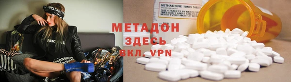 первитин Армянск
