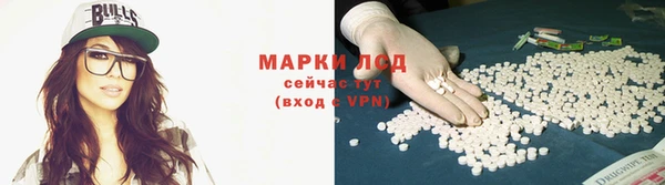 марихуана Заволжск