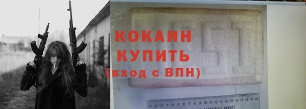 spice Аркадак