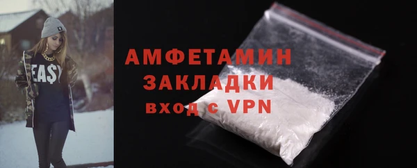spice Аркадак