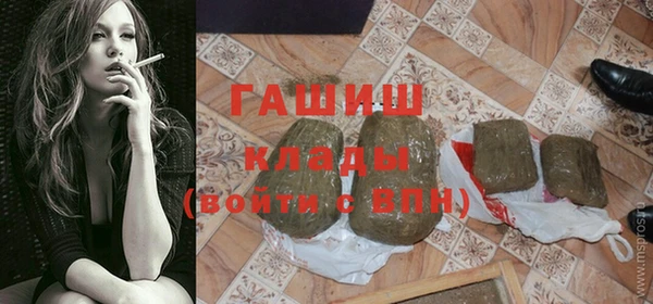 apvp Арсеньев