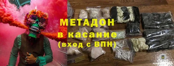 первитин Армянск