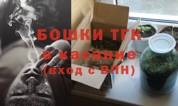 первитин Армянск