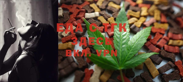 spice Аркадак