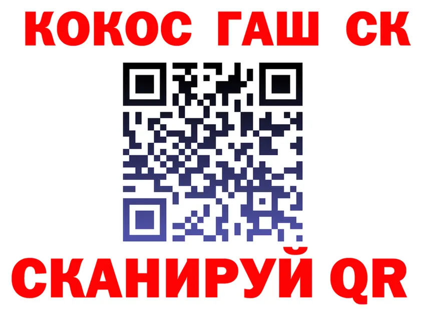 ГАШ Изолятор маркетплейс мориарти mega Старый Крым