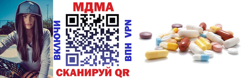 MDMA VHQ  Старый Крым 