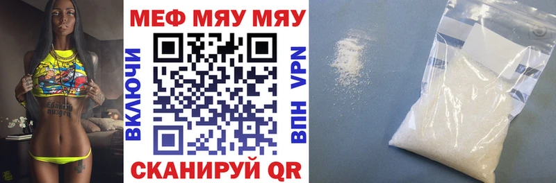 МЯУ-МЯУ мяу мяу  Старый Крым 