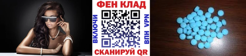 наркотики  Старый Крым  Метамфетамин мет 