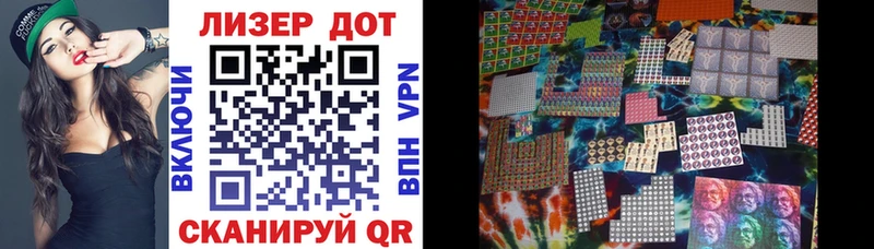 как найти наркотики мега tor Марки 25I-NBOMe 1,5мг Старый Крым