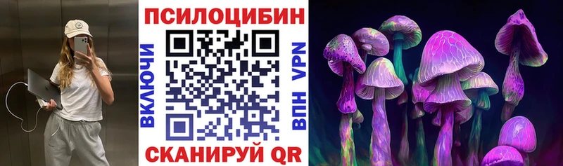 Псилоцибиновые грибы мухоморы  Старый Крым 