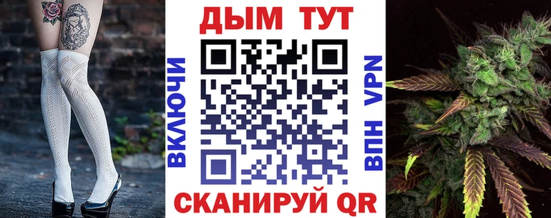 hydra ONION  Старый Крым  Конопля MAZAR 